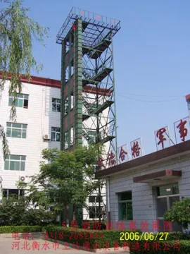 Fire control and training tower
