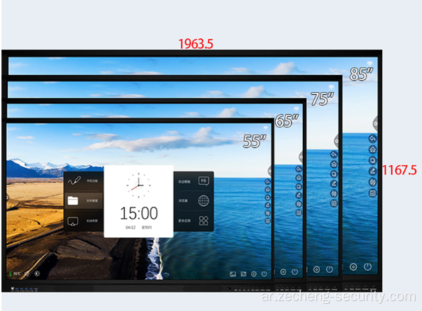 65 بوصة السبورة الرقمية المحمولة