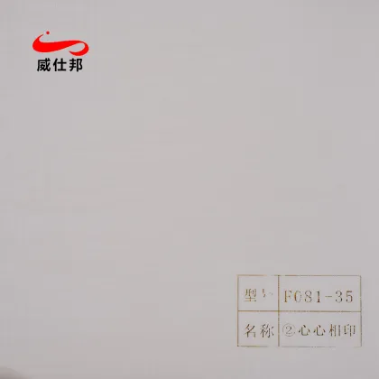 Multifunctional PVC Imitation Solid Wood Grain Film