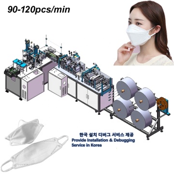 CCD Inspection Fish Mask Machine Production and Packing Line with LOGO Printing