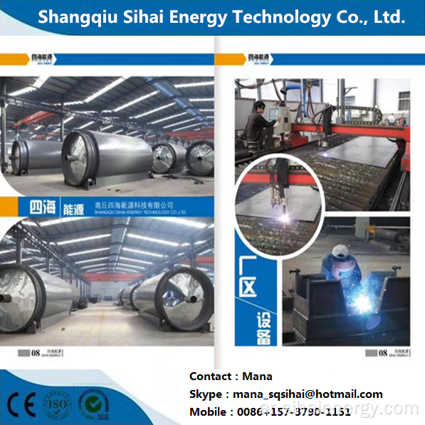 إعادة تدوير النفايات آلة pyrolytic المطاط