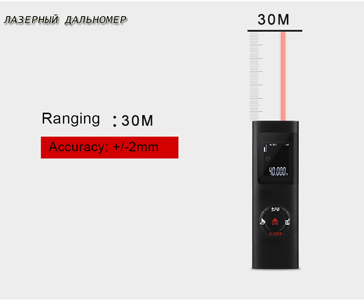 6 Infrared Tape Measure