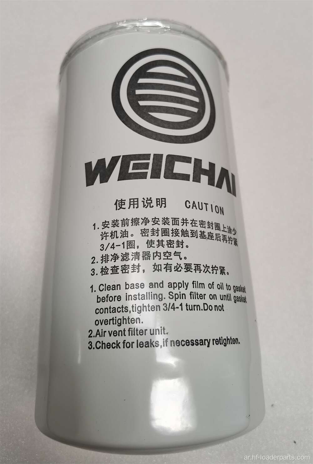 Weichai Engine Fuel Filter 1000442956a