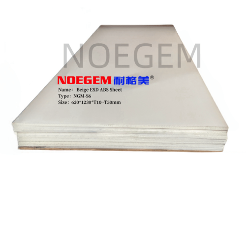 Beige ABS Plastic Sheet