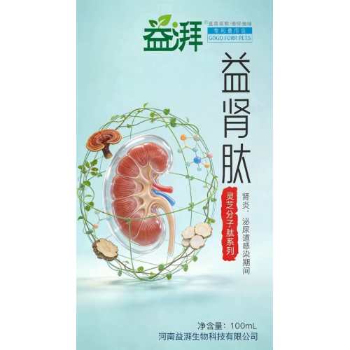 Χρόνια Νεφρική Νόσο (ΧΝΝ) Φροντίδα για γάτες/σκύλους