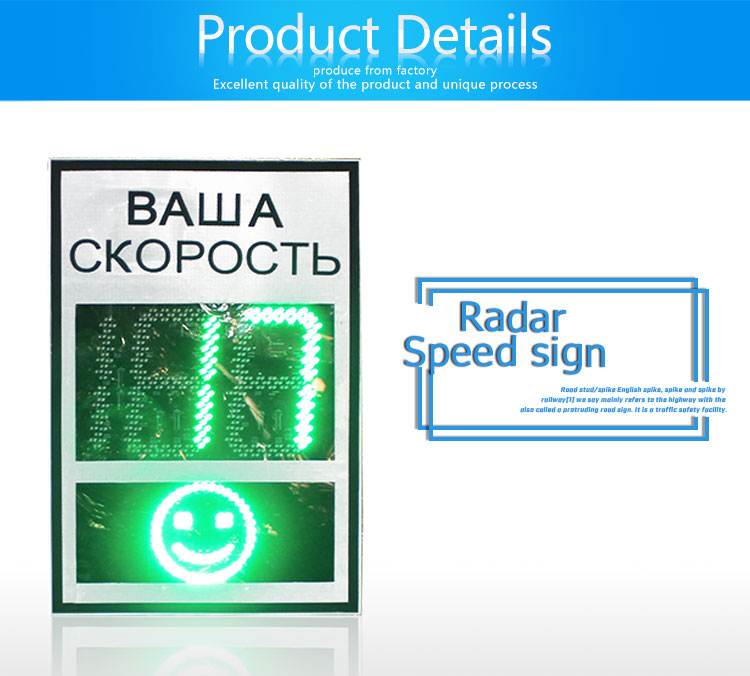 radar speed Feedback Signs_01