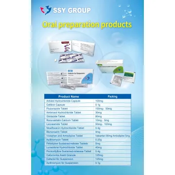 Entacapone Tablet 0.2g دواء الشلل الرعاش