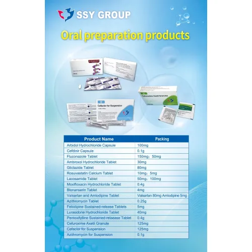 Entacapone Tablet 0.2g دواء الشلل الرعاش