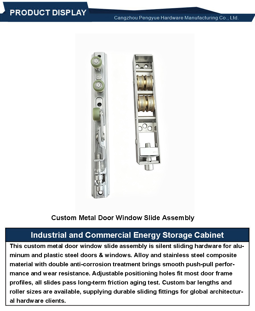 Custom Metal Door Window Slide Assembly3