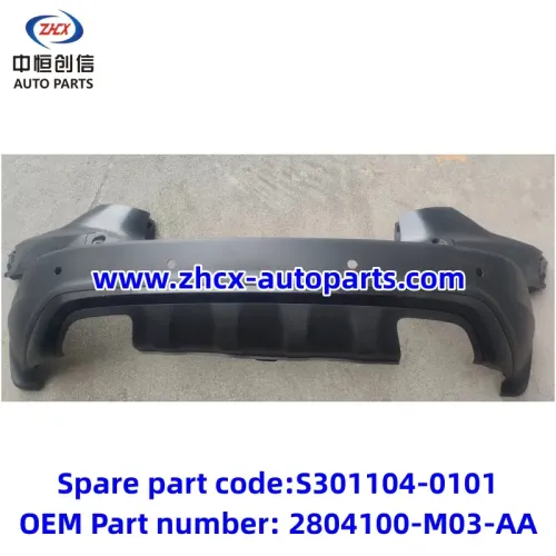 הפגוש האחורי ל- Changan CS75 4WD