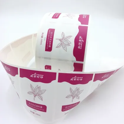 Custom private cosmetic label