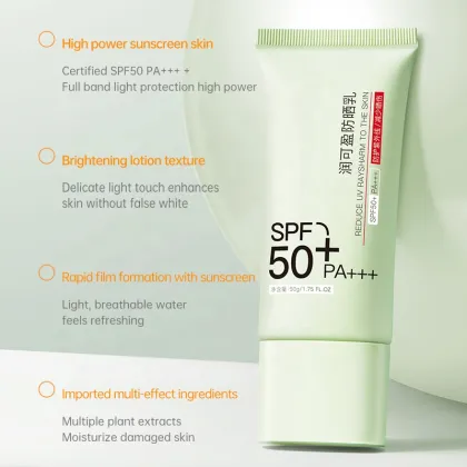 Private Label SPF50+ Sunscreen Lotion for Sensitive Skin