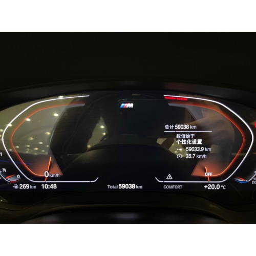 2021 BMW 5 Series Facelift 525li M Sport