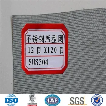 SUS/AISI 316 Stainless Steel Wire Mesh