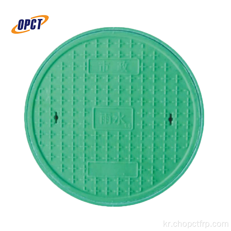 FRP Rain Manhole Cover GRP 하수 커버