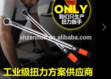 YouBar specialized in top grade industrial application click stop torque wrench from 2.5 N.m to 3000 N.m