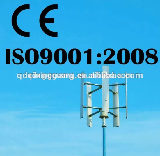 2000w vertical windmill