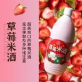 Silky Creamy Rice Wine Sweetness in Every Sip