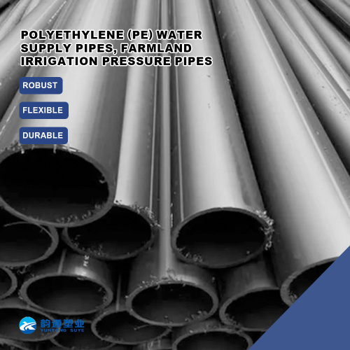 কৃষি জমি ব্যবহারের জন্য উচ্চ কর্মক্ষমতা সেচ পাইপ