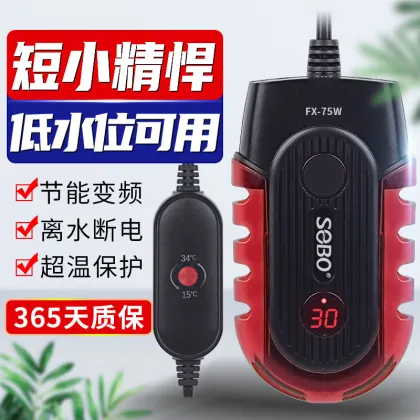 JR SOBO Fish Tank Heating Rods: FX Series (FX-25W, FX-50W, FX-75W, FX-100W, FX-150W) - Automatic Constant Temperature Control for Aquariums and Turtle Tanks
