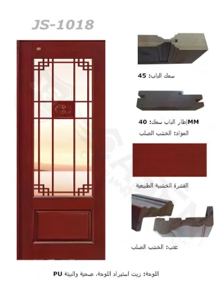 Chinese style fancy woodwork folding screen door