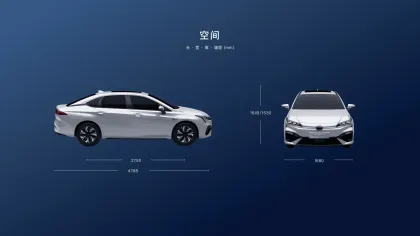 Battery Electric Sedan Car High Speed New Electric Car S China Brand Electric Car