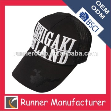 3d embroidery customized black 5 panel cap