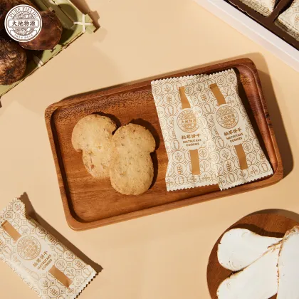 Premium Matsutake Cookie Gift Box