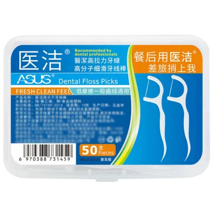 50 Pcs Disposable Plastic Superfine floss interdental brush Toothpicks Teeth Cleaning Dental Floss dental floss Mouth care tool