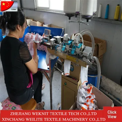 Similar Lonati sock knitting machines