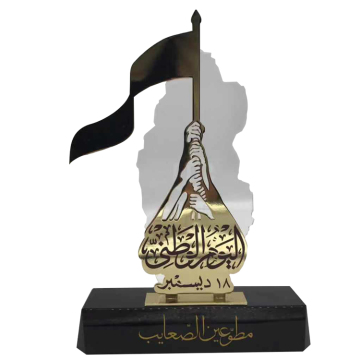 High-Quality Golden Metal Qatar National Day Trophy with Crystal Base Featuring QND Logo: A Premium VIP Gift