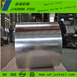 Mill of Cheaper G550 Galvanized Steel Coil From China Manufacturer