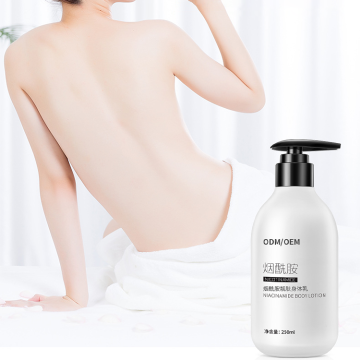 OEM Private Label Vegan Lightening Moisturizing Skin Cream with Avocado Extract and Nicotinamide