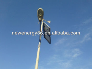 2014 Energy saving high efficiency solar street light for highway wind solar street light solar street lightings