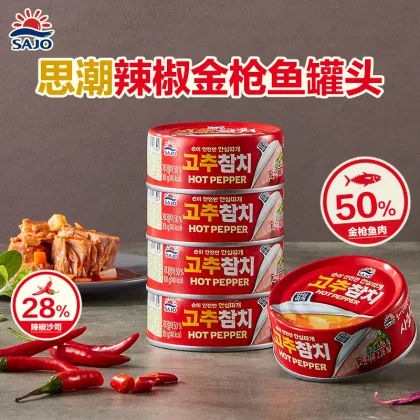 SAJO Ready to Eat Spicy Tuna