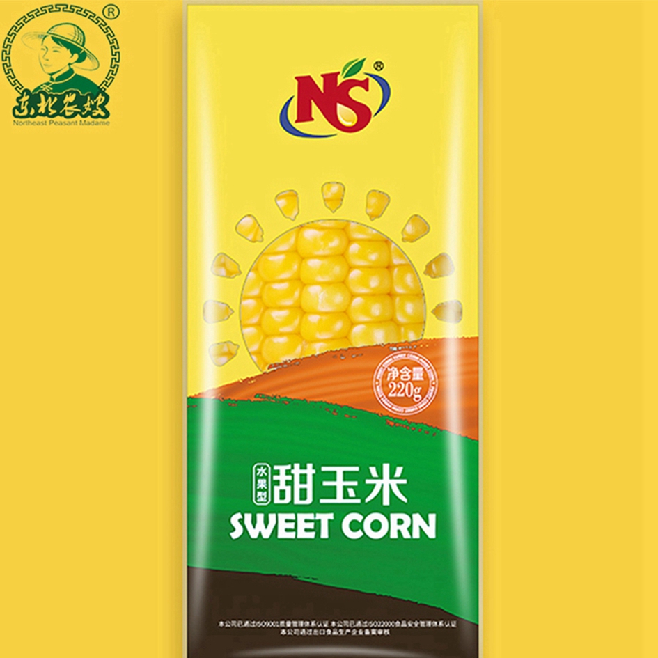Nutrients for corn