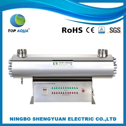 Ultraviolet Light Under Sink Water Purifier Ultraviolet Sterilizer