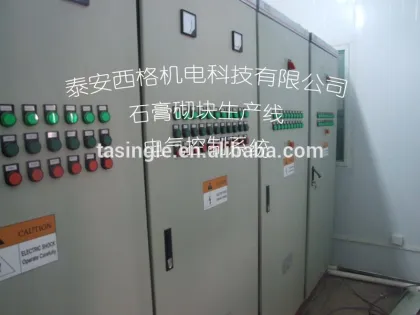 The gypsum powder production line