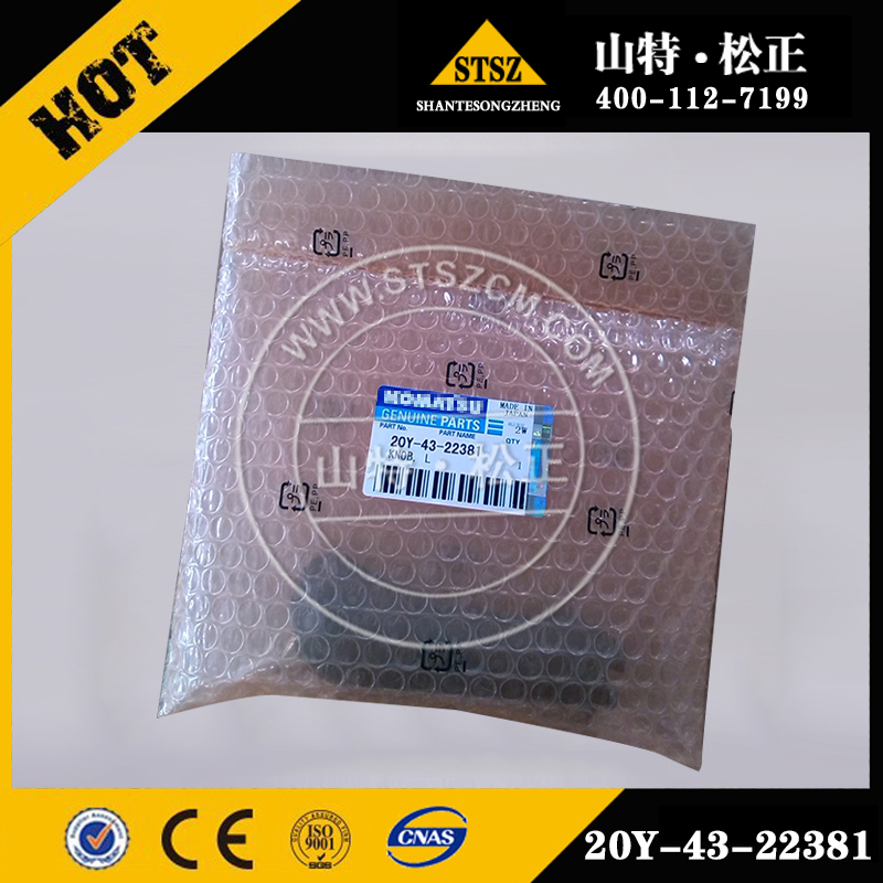 Knob 20Y-43-22381 for KOMATSU PC120-6H