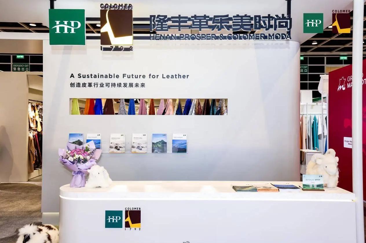 Lonfeng Gelome Fashion Showcases its Pioneering Leather Leadership at APLF 2026, Discussing the Future of Global Fashion