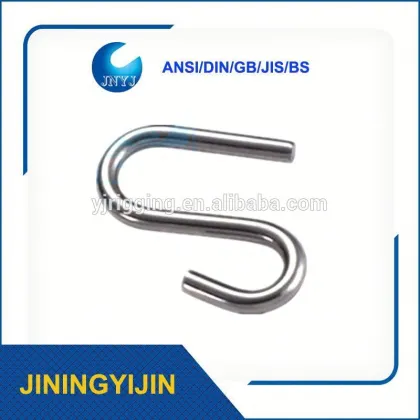 S Shaped Steel