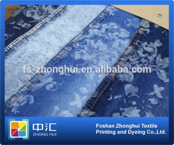 Jacquard Denim Fabric T003