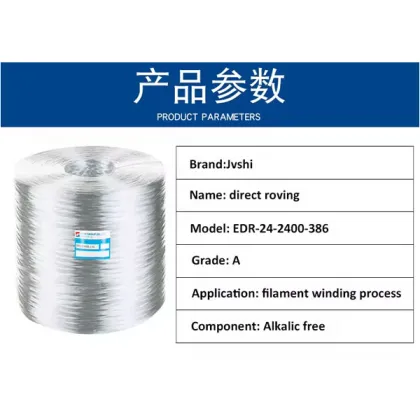 E-glass Spray Up Roving and Fiberglass Gun Roving from China Jushi