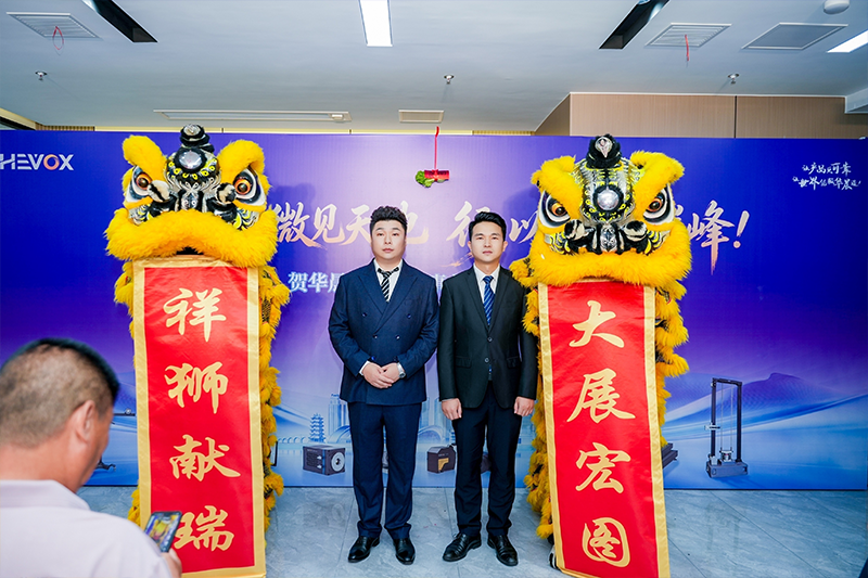 Setting a Reliability Benchmark for Major National Strategic Assets: Huachen Heyi Hefei Division Supports High-End Manufacturing in East ChinaSetting a Reliability Benchmark for Major National Strategic Assets: Huachen Heyi Hefei Division Supports High-En
