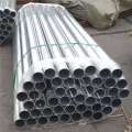 6063-T6 Aluminum Round Tube