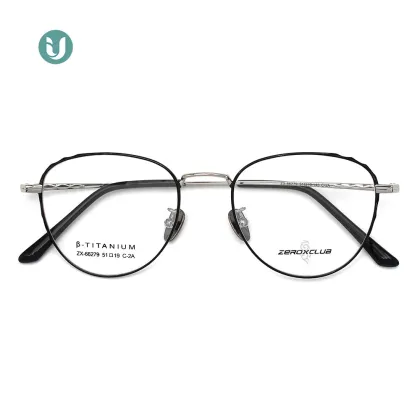 Best Price Luxury Flexible Spectacle B Titanium Eyeglass Frames