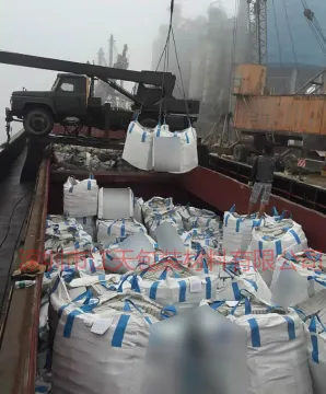 Used Big Bags Jumbo Bags