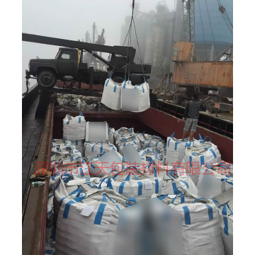 Used Big Bags Jumbo Bags