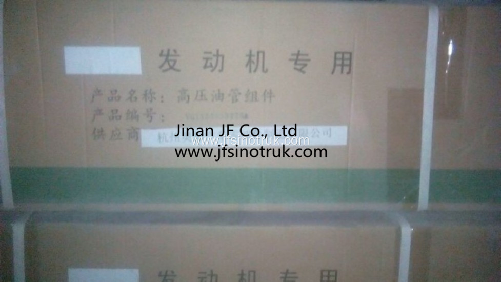 612600080575/577/578/579/584/585 High Pressure Oil Pipe