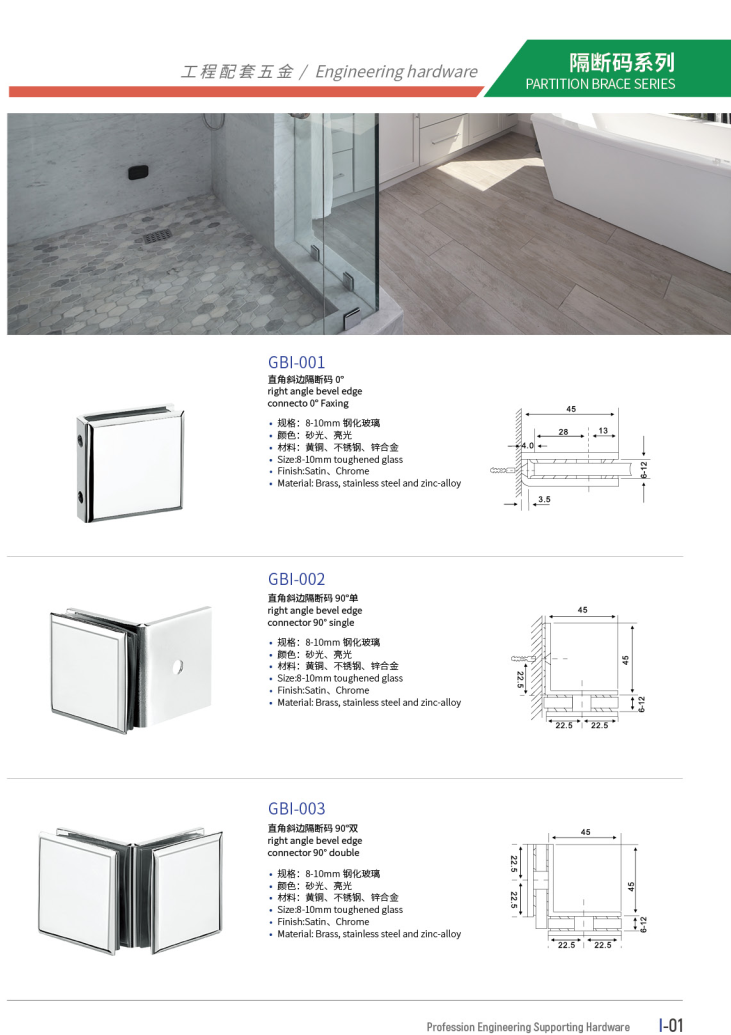 Glasdusche Partition Klammer